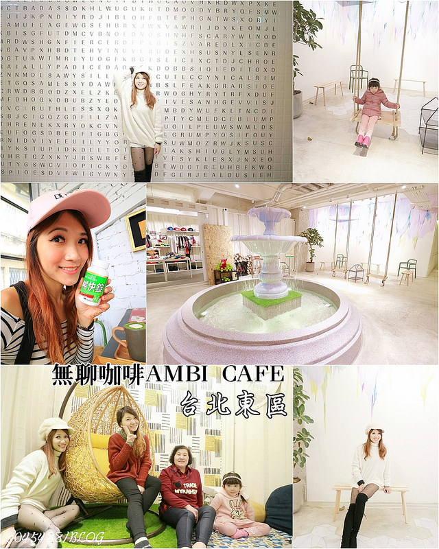 [VA VA VOOM時尚派對餐廳]台北信義誠品店，全台唯一服裝派對餐廳‎,IG打卡花牆,獨特的餐點美味,值得讓人再訪~