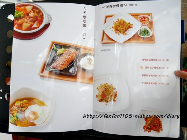 【內湖蔬食】樂芙味蔬食料理 健康美味 附設兒童遊戲室 必點杏仁豆腐 (7).JPG