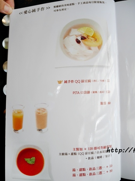 【內湖蔬食】樂芙味蔬食料理 健康美味 附設兒童遊戲室 必點杏仁豆腐 (10).JPG