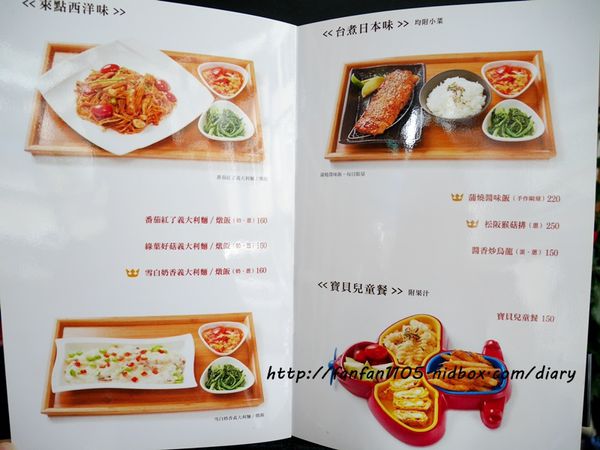 【內湖蔬食】樂芙味蔬食料理 健康美味 附設兒童遊戲室 必點杏仁豆腐 (9).JPG