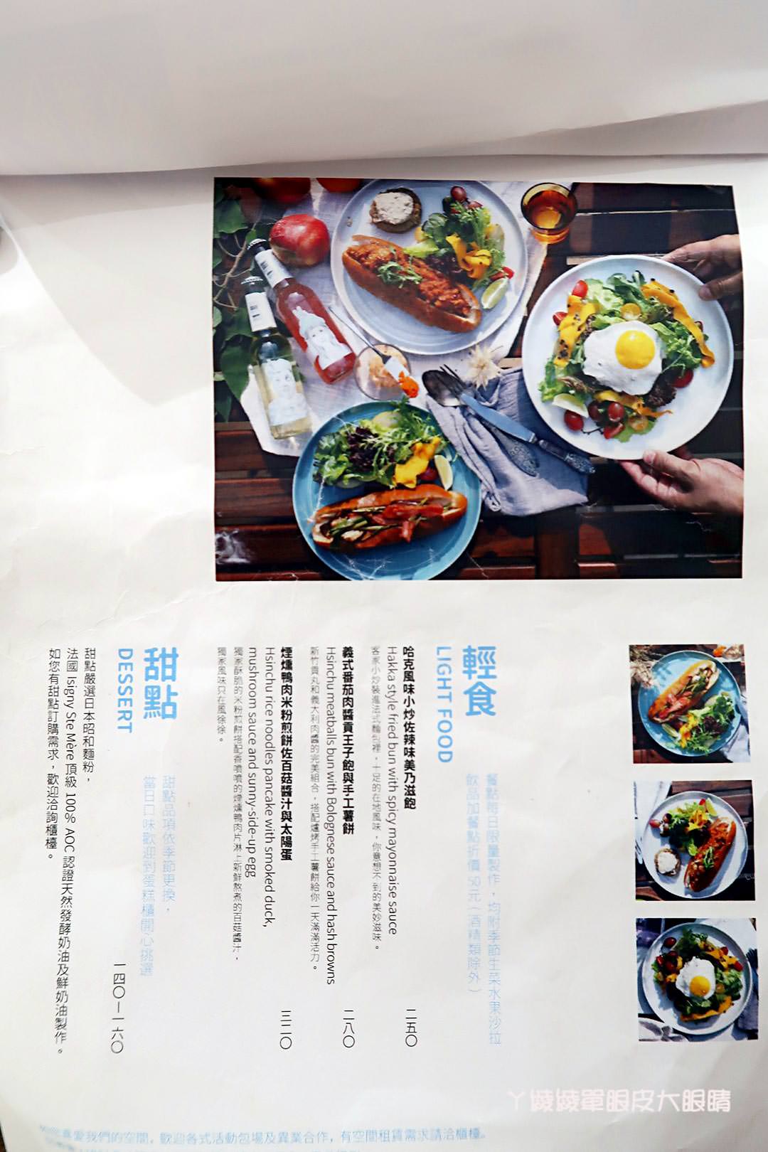 新竹甜點店也有米粉煎餅?手沖咖啡你還可以這樣體驗!風徐徐咖啡店