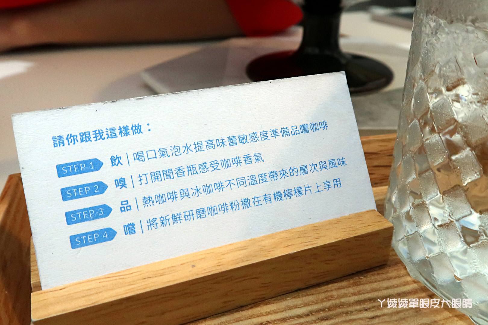 新竹甜點店也有米粉煎餅？手沖咖啡你還可以這樣體驗！風徐徐咖啡店