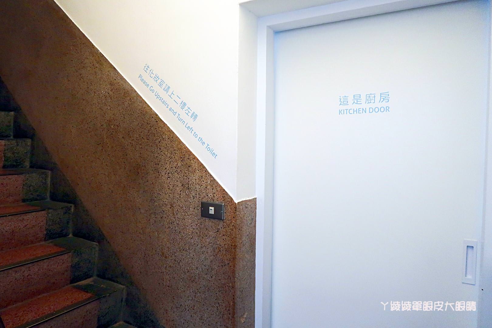 新竹甜點店也有米粉煎餅?手沖咖啡你還可以這樣體驗!風徐徐咖啡店