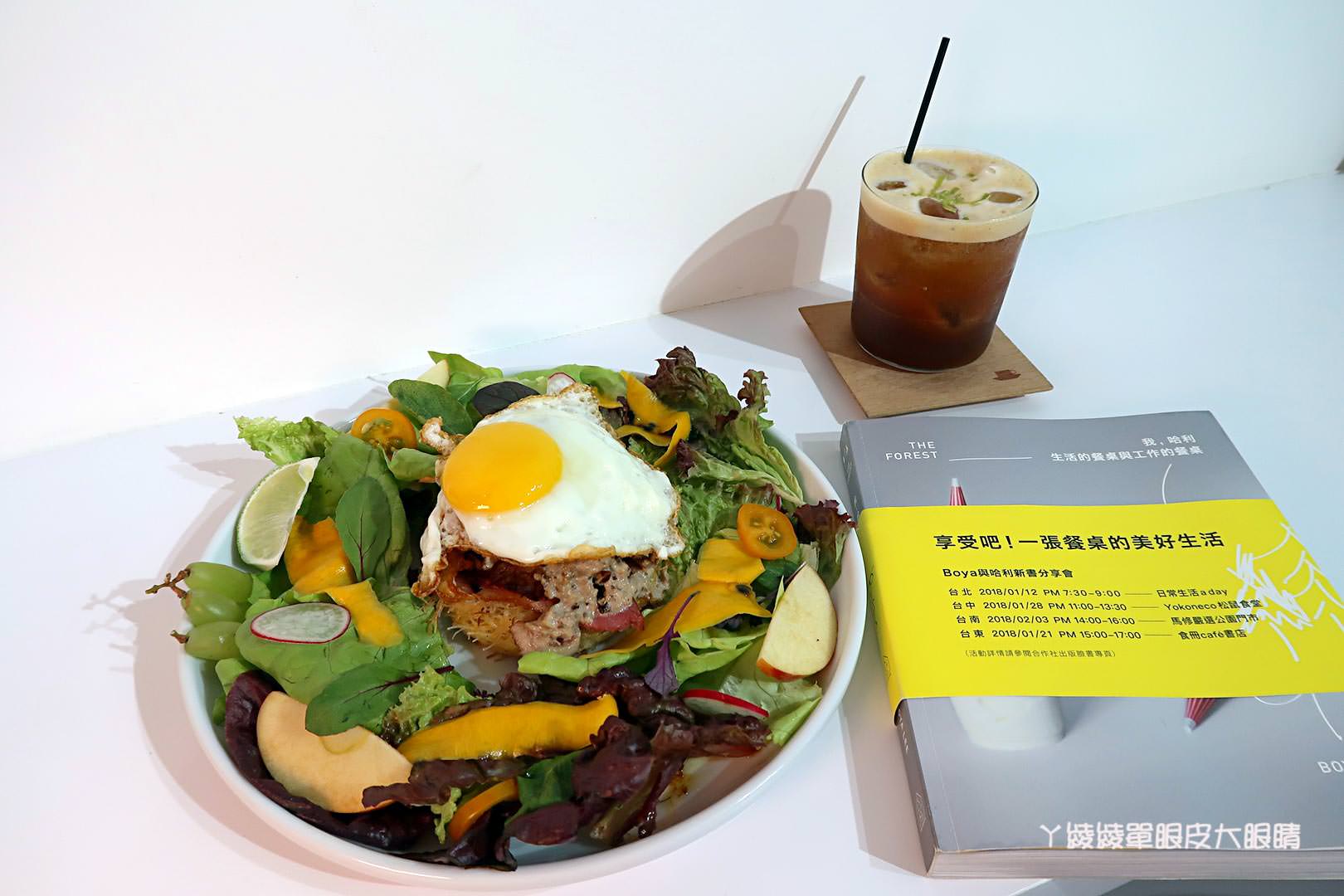 新竹甜點店也有米粉煎餅？手沖咖啡你還可以這樣體驗！風徐徐咖啡店