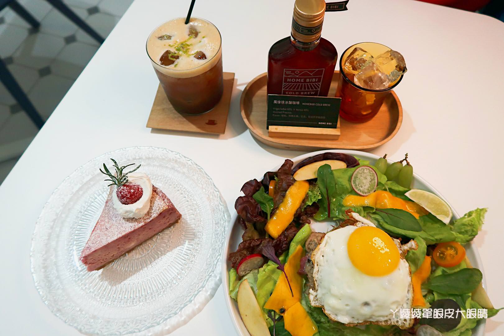 新竹甜點店也有米粉煎餅?手沖咖啡你還可以這樣體驗!風徐徐咖啡店