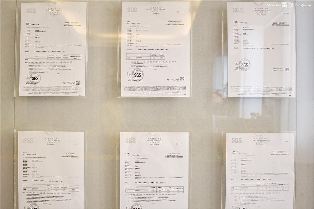 自然韻台灣茶飲