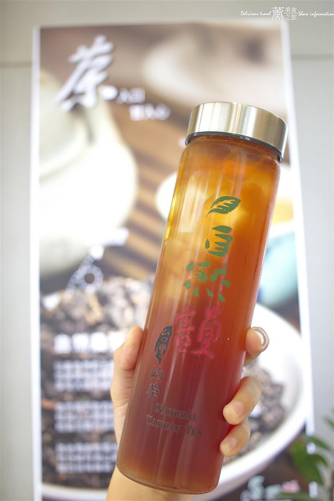 自然韻台灣茶飲