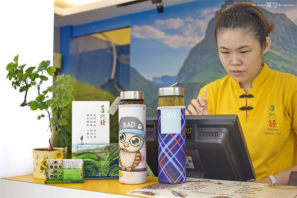 自然韻台灣茶飲