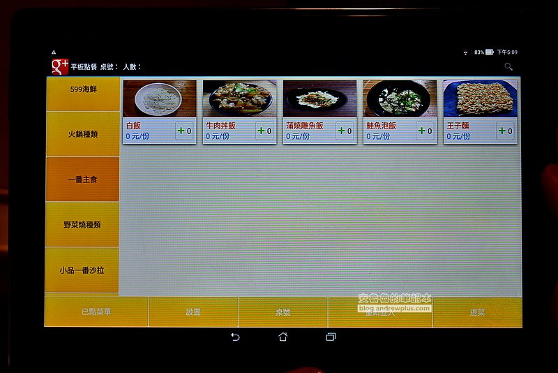 中和,吃到飽,燒烤,燒肉