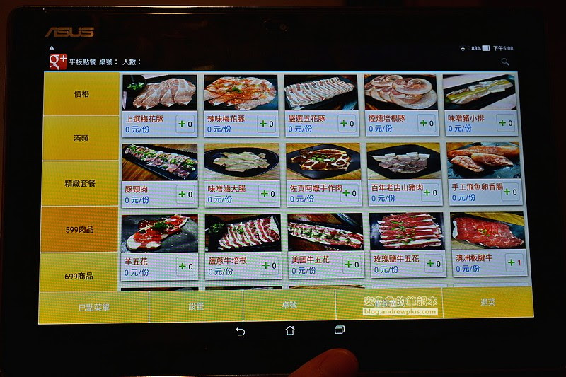 中和,吃到飽,燒烤,燒肉