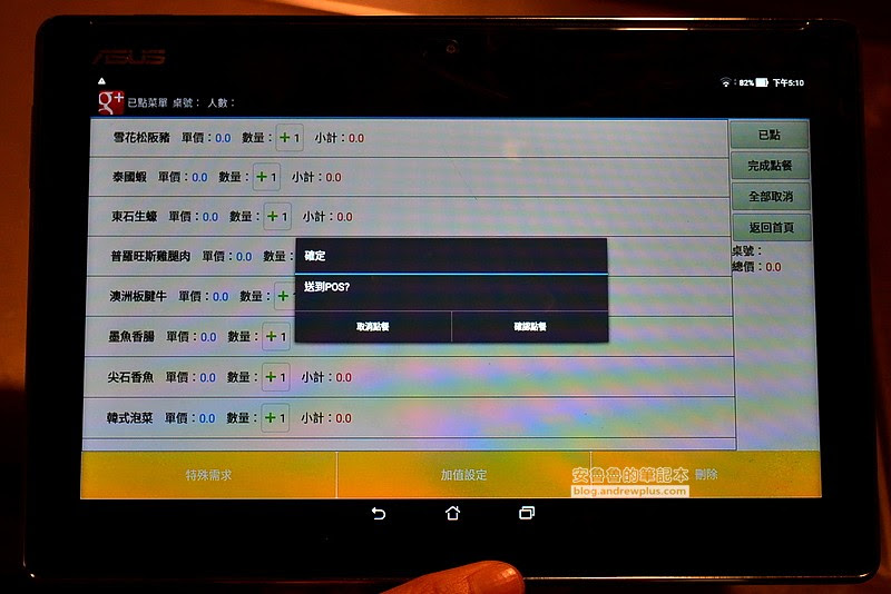 中和,吃到飽,燒烤,燒肉