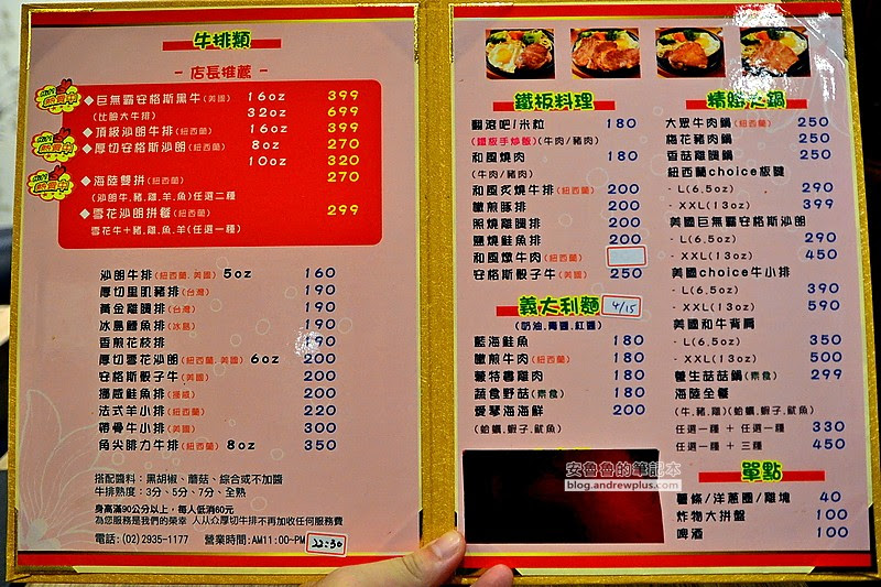 景美夜市,牛排,平價,CP值