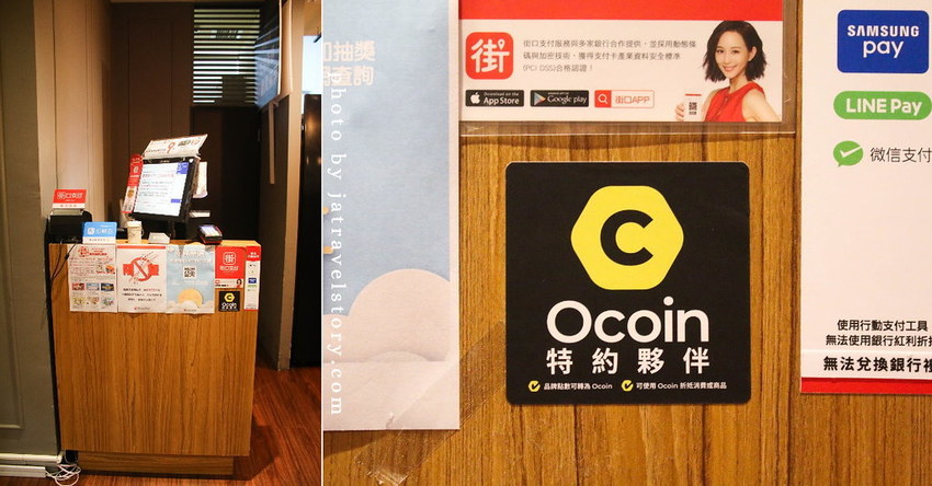 Mastro 戰斧教父 海鮮超澎湃的痛風海鮮燉飯，吃海鮮吃到厭世!中和牛排/中和聚餐餐廳【中和美食/板橋美食】 @J&A的旅行