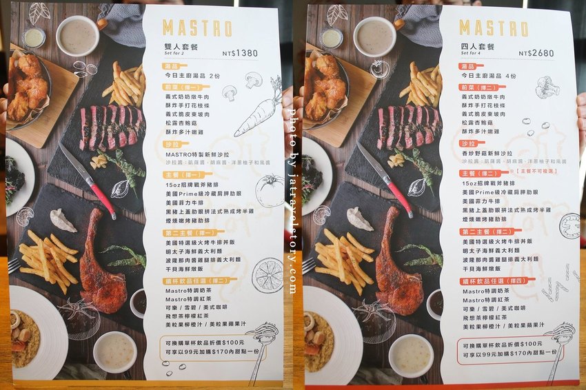 Mastro 戰斧教父 海鮮超澎湃的痛風海鮮燉飯，吃海鮮吃到厭世!中和牛排/中和聚餐餐廳【中和美食/板橋美食】 @J&A的旅行