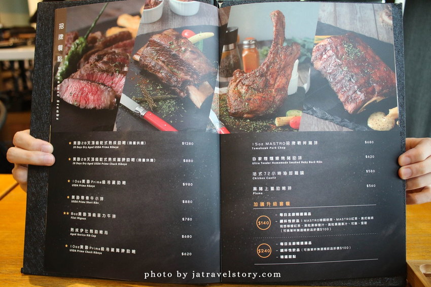 Mastro 戰斧教父 海鮮超澎湃的痛風海鮮燉飯，吃海鮮吃到厭世!中和牛排/中和聚餐餐廳【中和美食/板橋美食】 @J&A的旅行