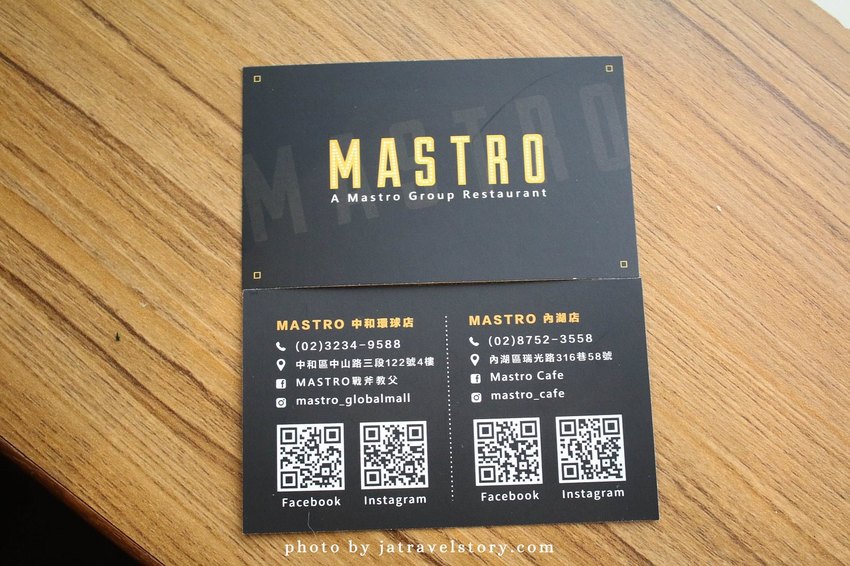Mastro 戰斧教父 海鮮超澎湃的痛風海鮮燉飯，吃海鮮吃到厭世!中和牛排/中和聚餐餐廳【中和美食/板橋美食】 @J&A的旅行