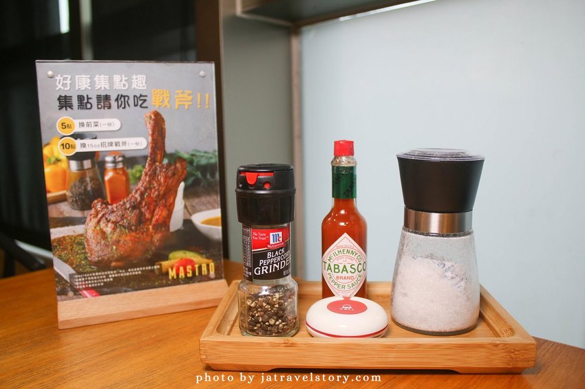 Mastro 戰斧教父 海鮮超澎湃的痛風海鮮燉飯，吃海鮮吃到厭世!中和牛排/中和聚餐餐廳【中和美食/板橋美食】 @J&A的旅行