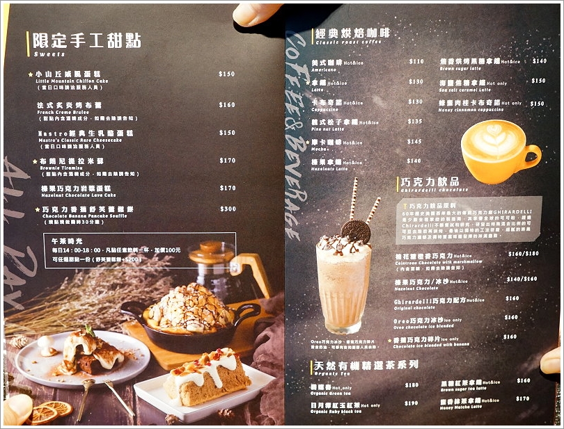 【中和環球美食】MASTRO 戰斧教父X 2018 Hellmann’s美味沙拉之旅‧大份量、口味好的新美式料理!美式黑白切、戰斧豬排推薦!