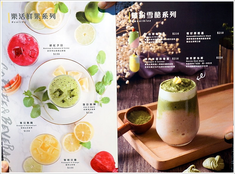 【中和環球美食】MASTRO 戰斧教父X 2018 Hellmann’s美味沙拉之旅‧大份量、口味好的新美式料理!美式黑白切、戰斧豬排推薦!