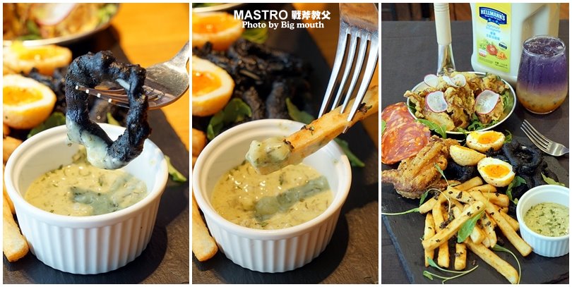 【中和環球美食】MASTRO 戰斧教父X 2018 Hellmann’s美味沙拉之旅‧大份量、口味好的新美式料理!美式黑白切、戰斧豬排推薦!