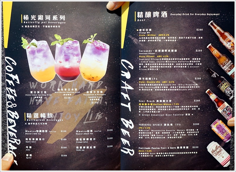 【中和環球美食】MASTRO 戰斧教父X 2018 Hellmann’s美味沙拉之旅‧大份量、口味好的新美式料理!美式黑白切、戰斧豬排推薦!