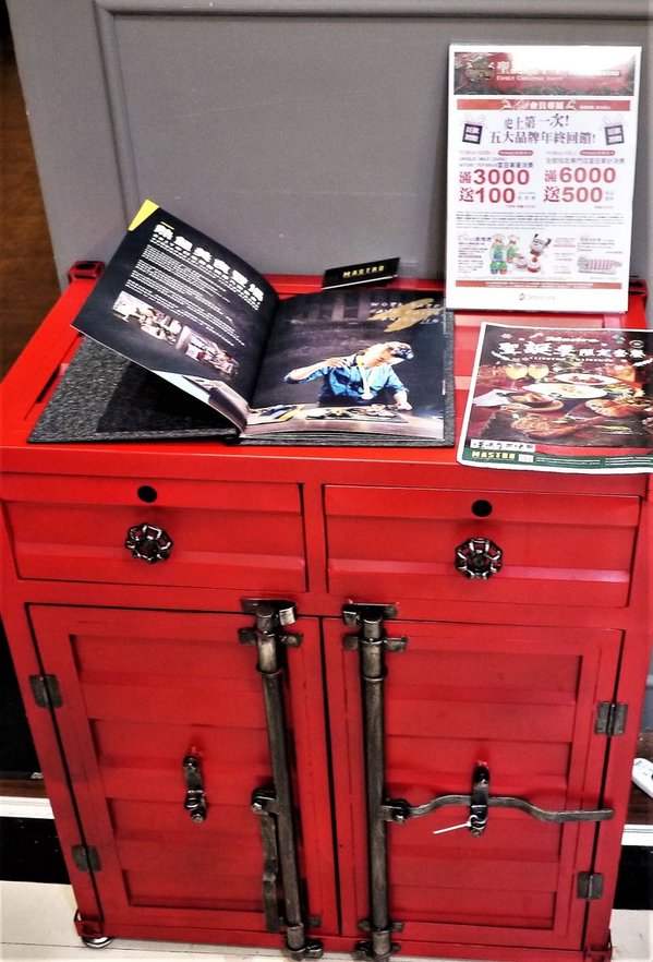 Mastro 戰斧教父(Mastro 戰斧教父 中和環球):【中和美食】MASTRO 戰斧教父 (中和環球店) / 15oz招牌戰斧豬排 / 巧克力香蕉舒芙蕾鬆餅 / 中和美式餐廳