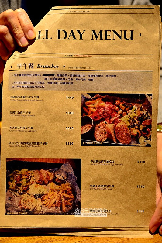 中和美食,中和美式餐廳,中和環球購物中心,戰斧豬排,MASTRO