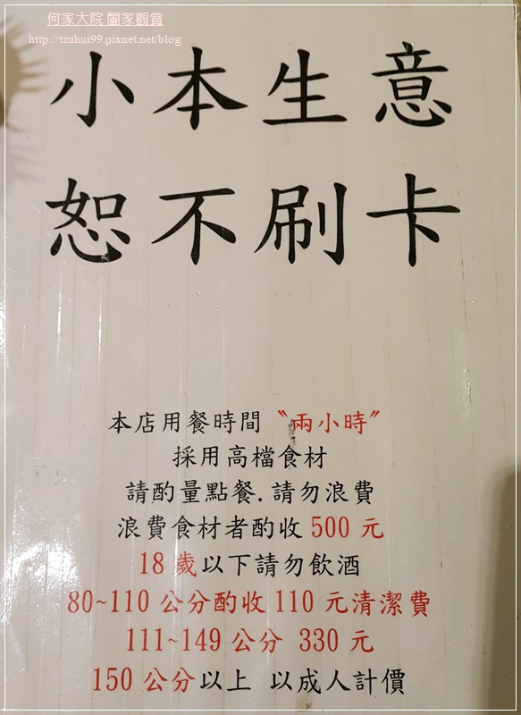 林口銅TONG麻辣精緻鍋物(麻辣火鍋) 06.jpg