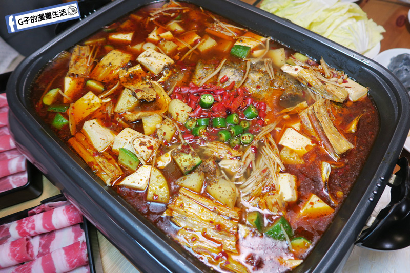 【國父紀念館麻辣鍋】 滿漢爐魚-重慶烤魚