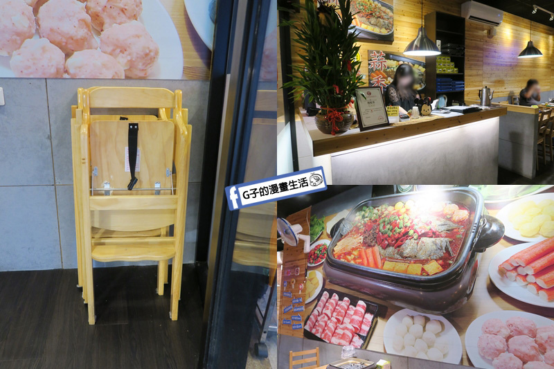 【國父紀念館麻辣鍋】 滿漢爐魚-重慶烤魚