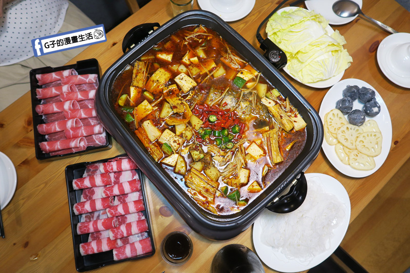【國父紀念館麻辣鍋】 滿漢爐魚-重慶烤魚