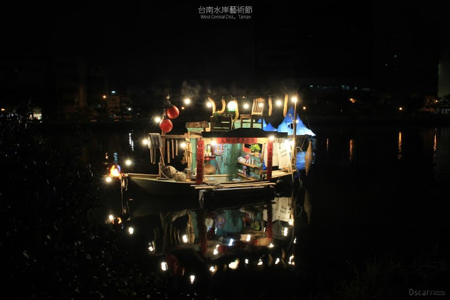 2017台南水岸藝術節-6