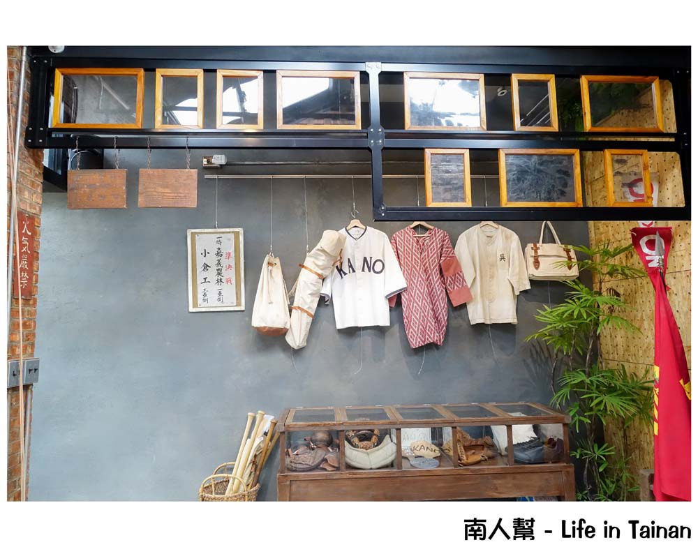 台南特有種商行