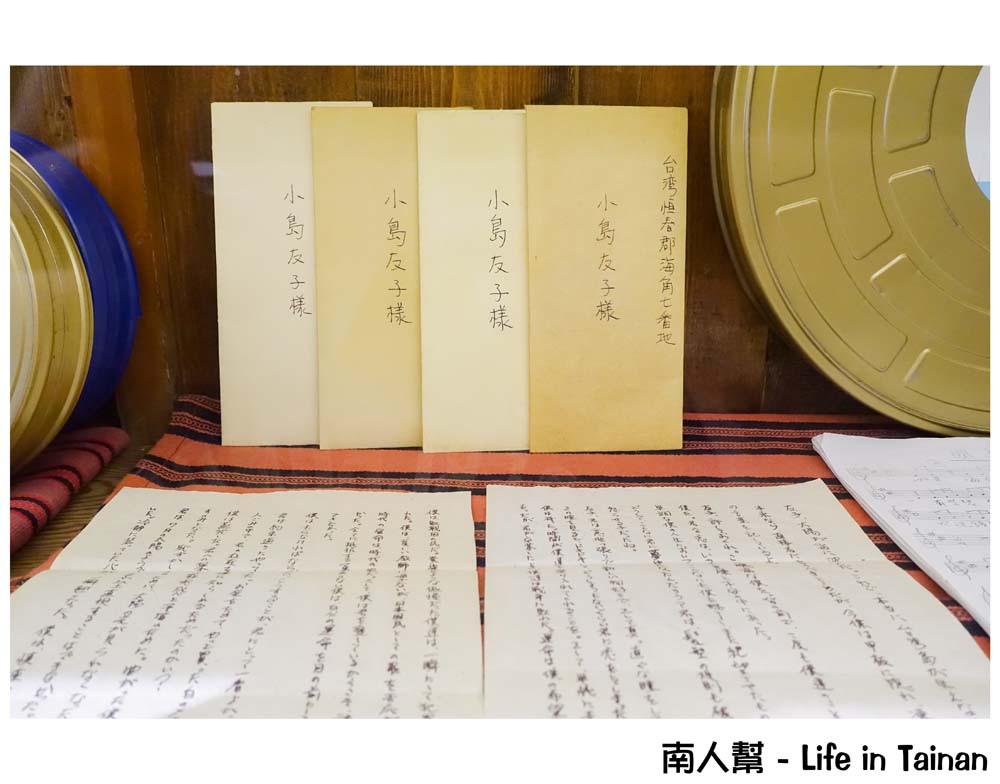 台南特有種商行