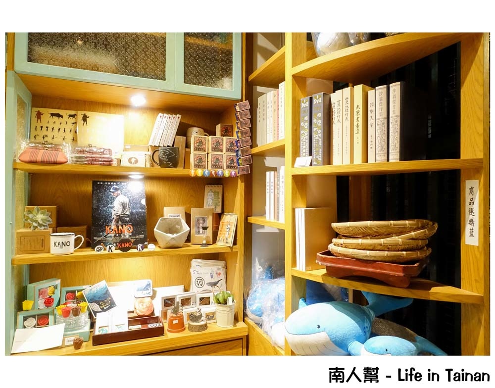 台南特有種商行