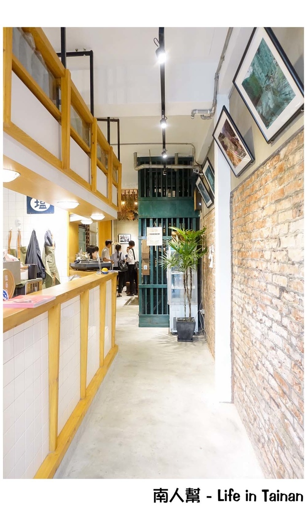 台南特有種商行