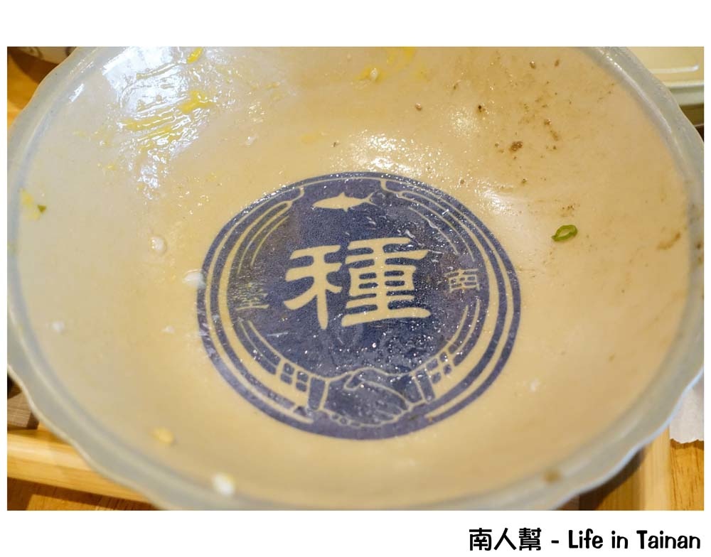 台南特有種商行