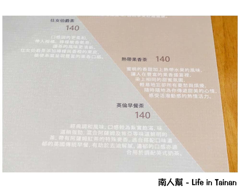 台南特有種商行