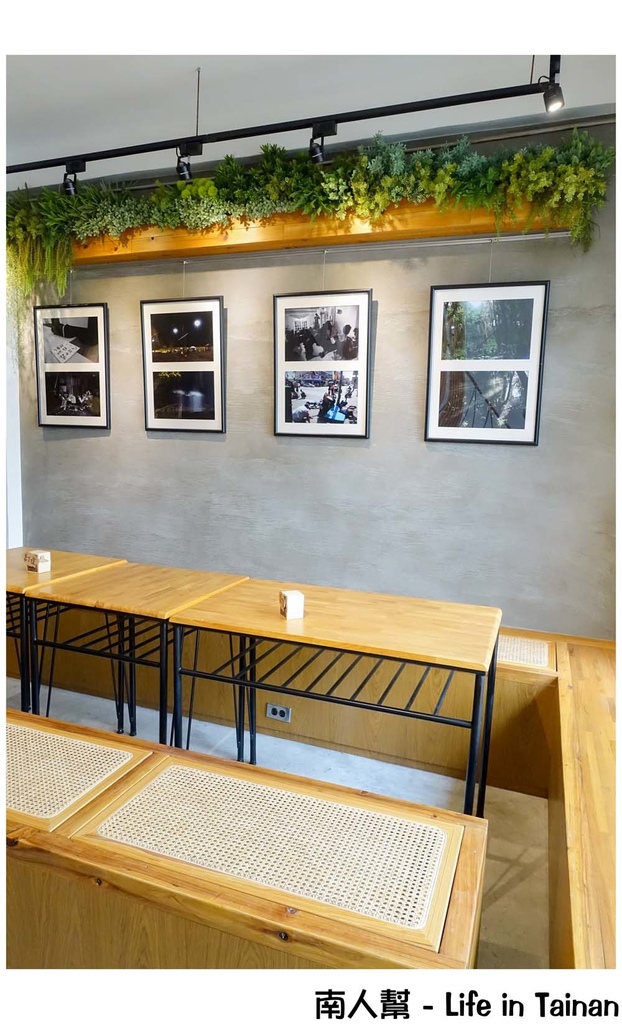 台南特有種商行