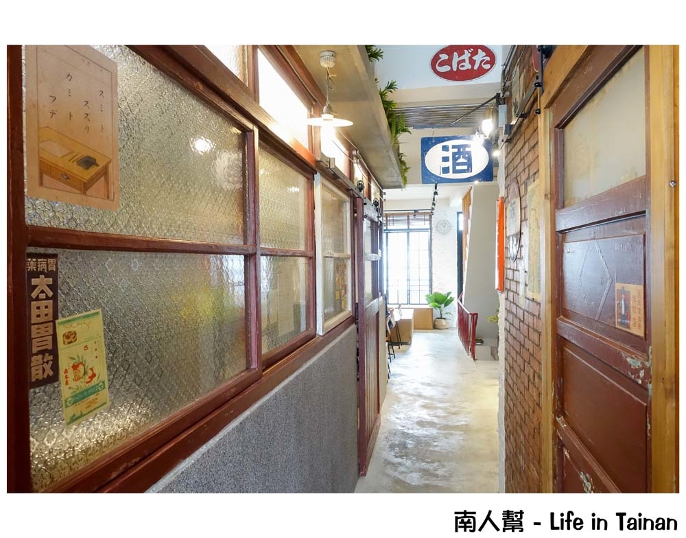 台南特有種商行