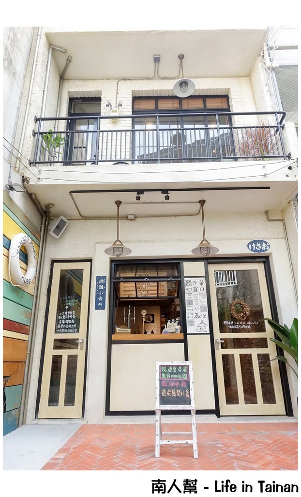 台南特有種商行