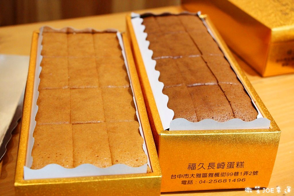 台中福久長崎蛋糕,大雅隱密長崎蛋糕,走過路過別錯過! - 微笑Joe幸運
