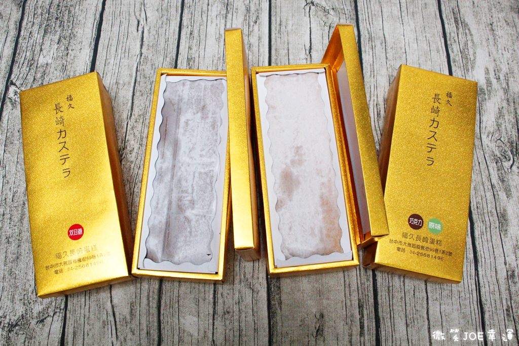 台中福久長崎蛋糕,大雅隱密長崎蛋糕,走過路過別錯過! - 微笑Joe幸運