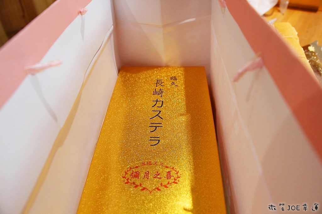 台中福久長崎蛋糕,大雅隱密長崎蛋糕,走過路過別錯過! - 微笑Joe幸運