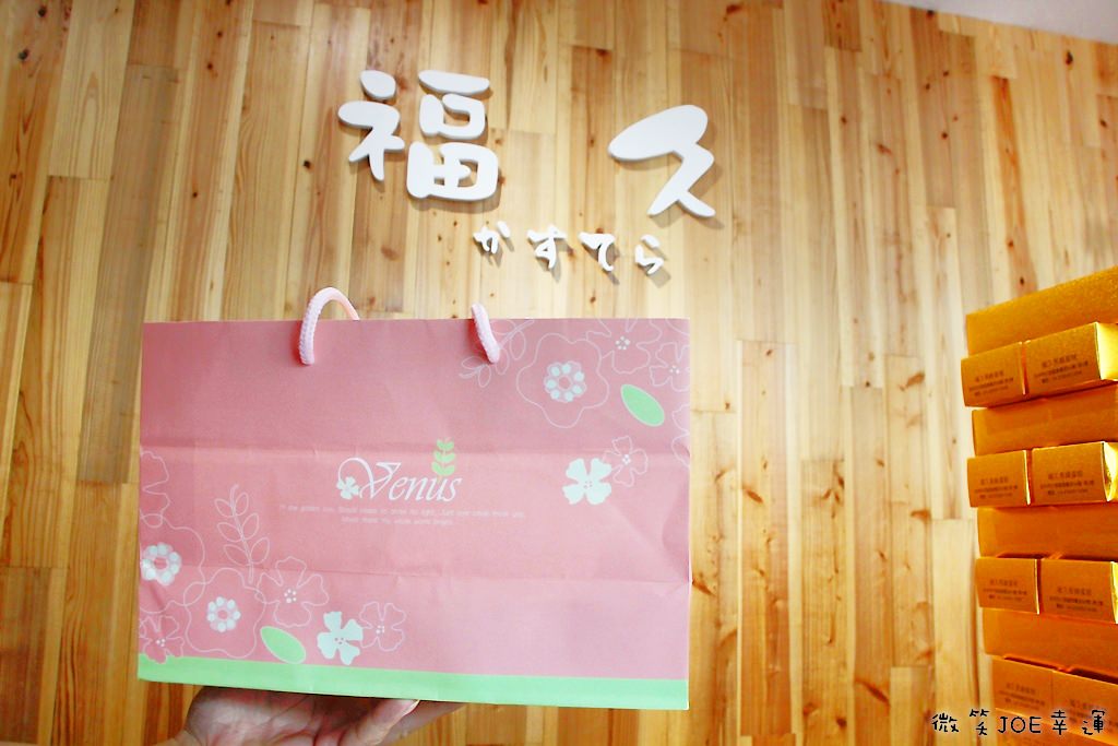 台中福久長崎蛋糕,大雅隱密長崎蛋糕,走過路過別錯過! - 微笑Joe幸運