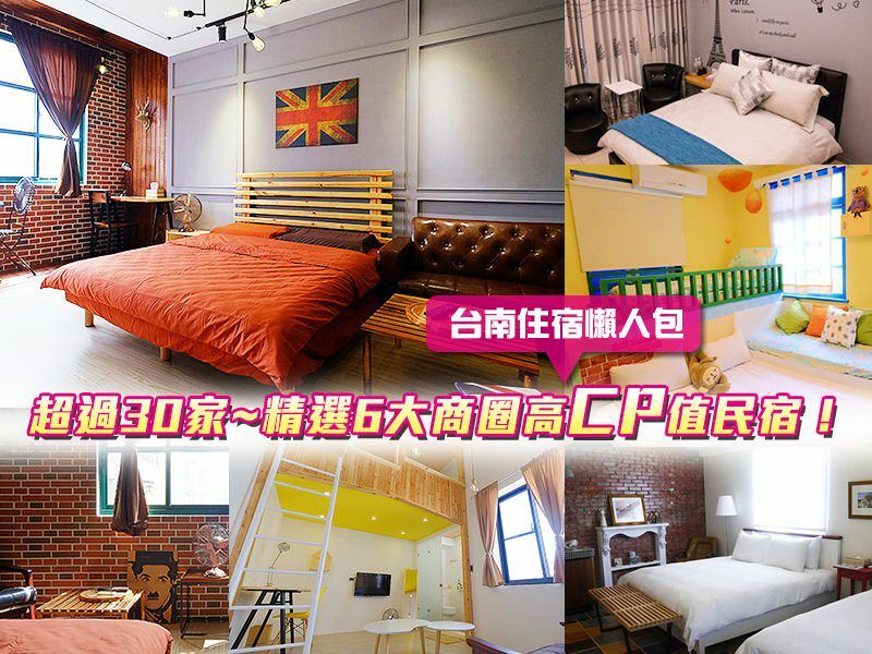 【台南美食】吻鑽糖半熟乳酪塔專門店。國華街人氣秒殺甜點！一週只營業4天～夢幻玫瑰檸檬塔和半熟乳酪塔 - ANIKO 艾妮可美味人生