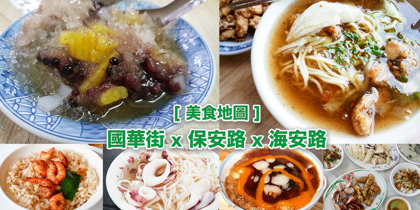 【台南美食】吻鑽糖半熟乳酪塔專門店。國華街人氣秒殺甜點！一週只營業4天～夢幻玫瑰檸檬塔和半熟乳酪塔 - ANIKO 艾妮可美味人生