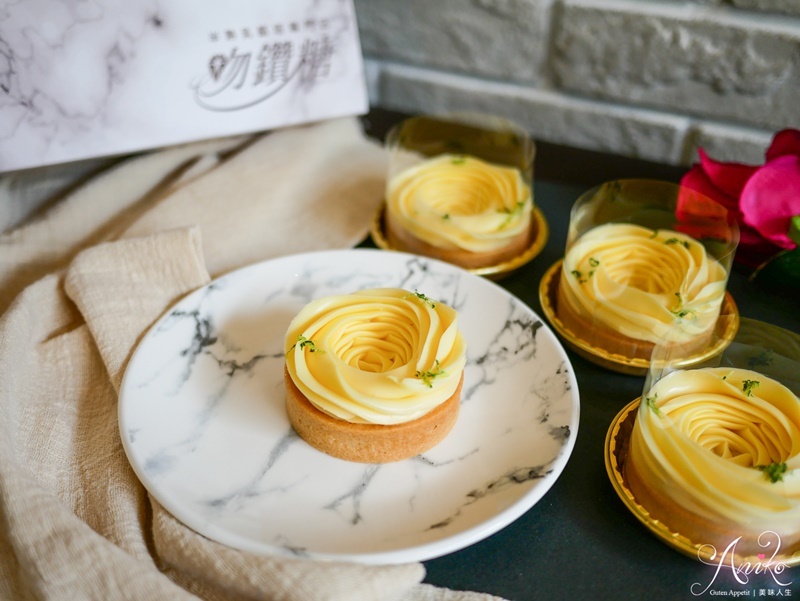 【台南美食】吻鑽糖半熟乳酪塔專門店。國華街人氣秒殺甜點！一週只營業4天～夢幻玫瑰檸檬塔和半熟乳酪塔 - ANIKO 艾妮可美味人生