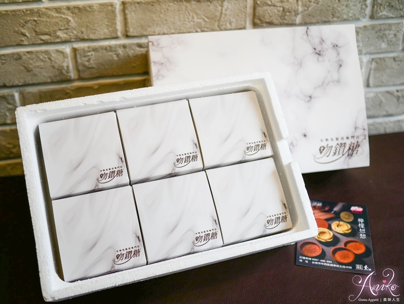 【台南美食】吻鑽糖半熟乳酪塔專門店。國華街人氣秒殺甜點！一週只營業4天～夢幻玫瑰檸檬塔和半熟乳酪塔 - ANIKO 艾妮可美味人生