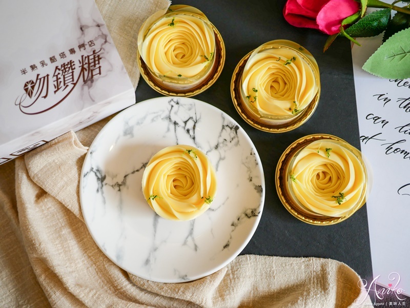 【台南美食】吻鑽糖半熟乳酪塔專門店。國華街人氣秒殺甜點！一週只營業4天～夢幻玫瑰檸檬塔和半熟乳酪塔 - ANIKO 艾妮可美味人生